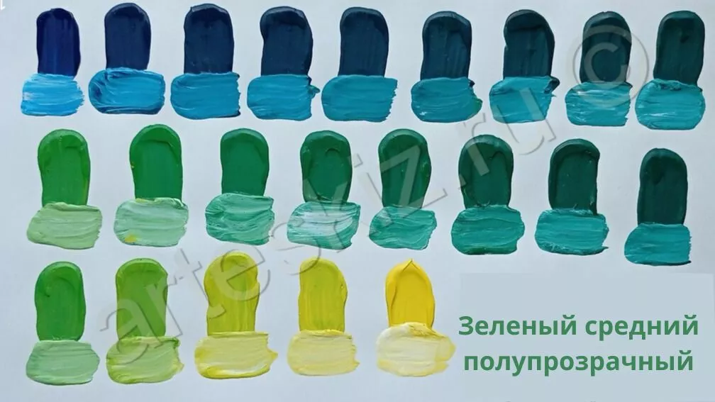 Как смешать зеленый средний полупрозрачный цвет